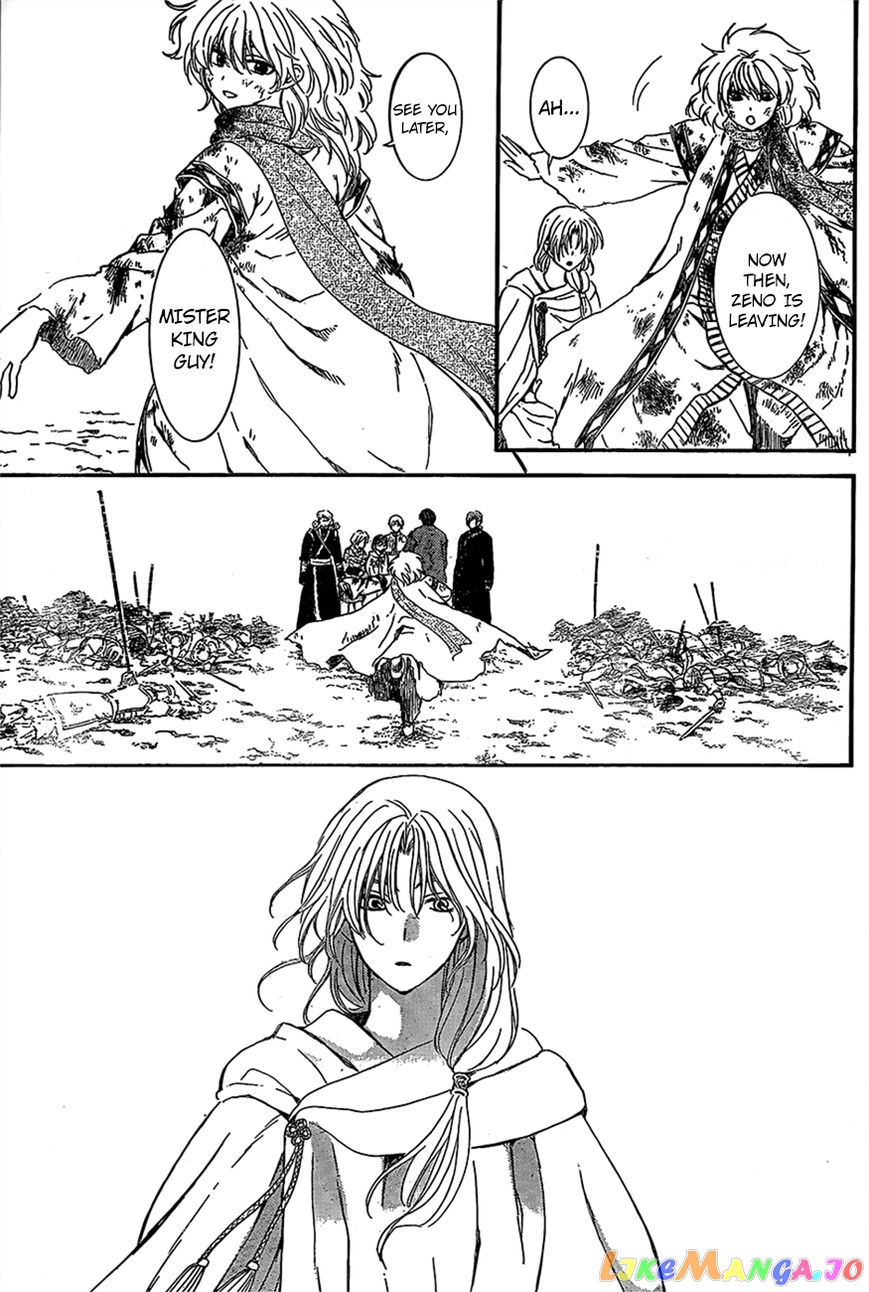 Akatsuki No Yona Chapter 122 image 17